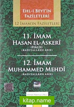 11. İmam Hasan El-Askeri Halis 12. İmam Muhammed Mehdi (radiyallahu anh) / 12 İmam’ın Faziletleri (CD)