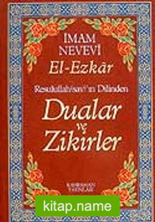 (13.5×19.5) Dualar ve Zikirler / El-Ezkar Resullah’ın Dilinden (karton kapak)