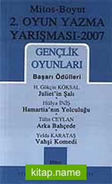 2. Oyun Yazma Yarışması 2007