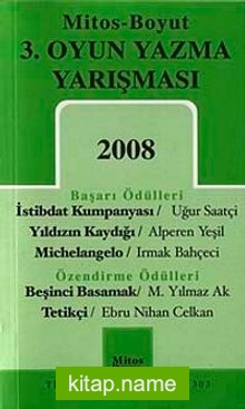 3. Oyun Yazma Yarışması 2008