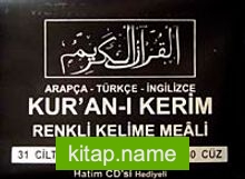 30 Cüz Kur’an-ı Kerim Renkli Kelime Meali Arapça-Türkçe-İngilizce