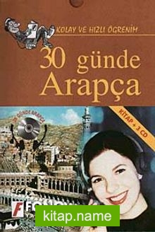 30 Günde Arapça (Kitap+3 CD)