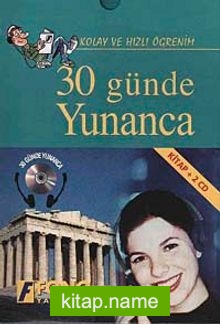 30 Günde Yunanca (Kitap+2 CD)