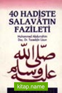 40 Hadiste Salavatın Fazileti