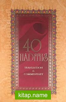 40 Hadiths  Translation – Commetary