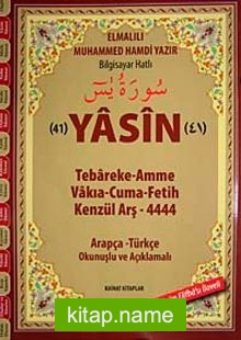 41 Yasin  Tebareke-Amme-Cuma-Fetih-Kenzül Arş-4444 Arapça-Türkçe Okunuşlu (Cami Boy)