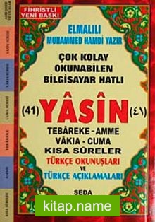 41 Yasin Tebareke Amme Vakıa-Cuma ve Kısa Sureler Türkçe Okunuşları ve Türkçe Açıklaması (Cep Boy-Kod:050)
