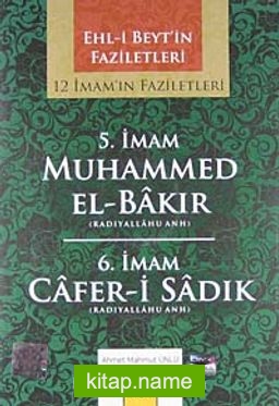 5. İmam Hz. Muhammed El-Bakır-6. İmam Cafer-i Sadık (radiyallahu anh) / 12 İmam’ın Faziletleri (CD)