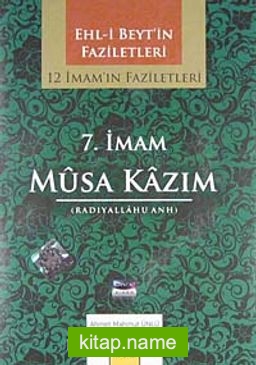 7. İmam Hz. Musa Kazım (radiyallahu anh) / 12 İmam’ın Faziletleri (CD)