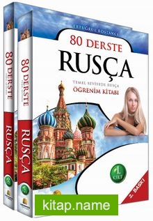 80 Derste Rusça (2 CİLT) Temel Seviyede Rusça Öğrenim Kitabı