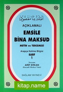 Açıklamalı Emsile Bina Maksud / Arapça kelime Bilgisi Sarf 1 (2 Renkli)