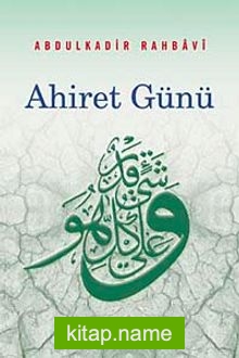 Ahiret Günü