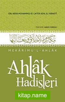 Ahlak Hadisleri – Mekarimu’l-Ahlak