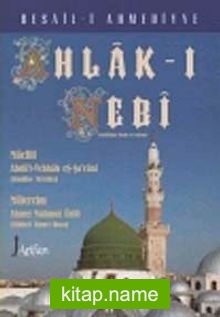 Ahlak-ı Nebi (Sallallahu Aleyhi ve Sellem)