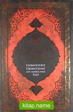 Al-Qur’an Al-Karim Farbkodierte Übersetzung Mit Arabischem Text