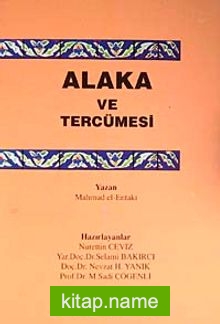 Alaka ve Tercümesi