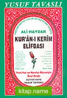 Ali Haydar Kur’an-ı Kerim Elifbası (Kod: D33)