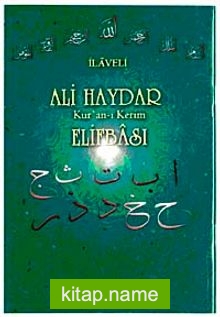 Ali Haydar Kur’an-ı Kerim Elifbası