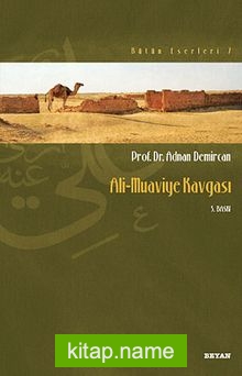 Ali-Muaviye Kavgası