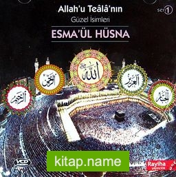 Allah’u Teala’nın Güzel İsimleri Esma’ül Hüsna (CD)