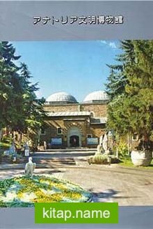 Anadolu Medeniyetleri Müze Rehberi (Japonca)