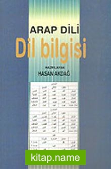 Arap Dili Dilbilgisi