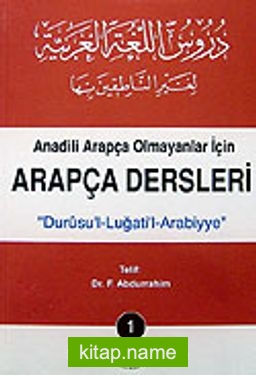 Arapça Dersleri (4 cilt Takım) Durusu’l-Luğati’l-Arabiyye