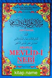 Arapça Mevlid-i Nebi (Orta Boy Kod:025)