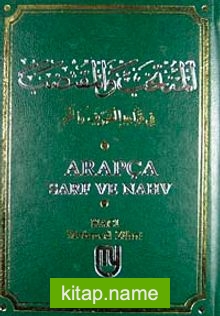 Arapça Sarf ve Nahv (Ciltli) / El-Muntehab ve’l-Muktedab / Sarf ve Nahiv Kaidelerinin Temrinlerde Uygulama Kitabı