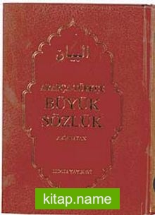 Arapça-Türkçe Büyük Sözlük