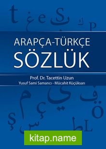 Arapça-Türkçe Sözlük Cep Boy