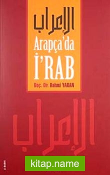 Arapça’da İ’rab