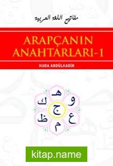 Arapçanın Anahtarları-1