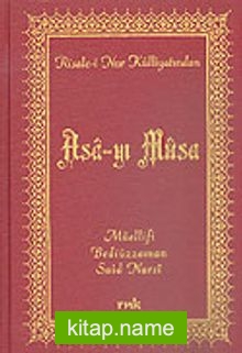 Asa-yı Musa (Orta Boy Vinleks)