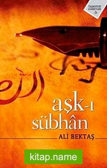 Aşk-ı Sübhan