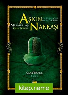 Aşkın Nakkaşı – Minager-i Aşk Konularına Göre Mesnevi Şerhi