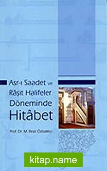 Asr-ı Saadet ve Raşid Halifeler Döneminde Hitabet