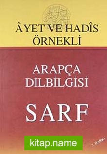 Ayet ve Hadis Kaynaklı Arapça Dilbilgisi (Sarf)