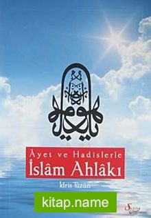 Ayet ve Hadislerle İslam Ahlakı