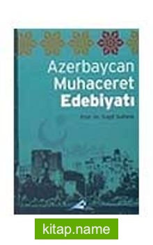 Azerbaycan Muhacerat Edebiyatı