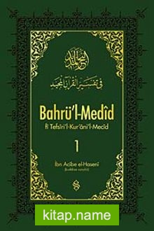 Bahrü’l-Medid (1. Cilt)