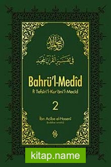 Bahrü’l-Medid (2. Cilt)