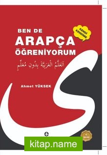 Ben de Kendi Kendime Arapça Öğreniyorum Sarf-Nahiv Renkler ve Şemalarla