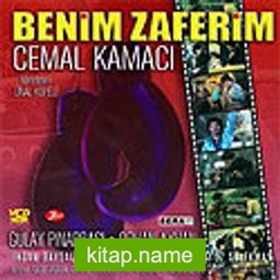 Benim Zaferim (VCD)