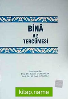 Bina ve Tercümesi