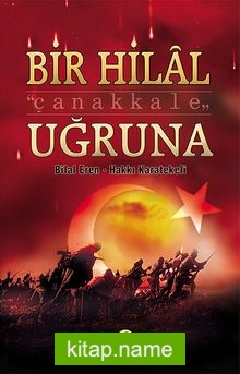 Bir Hilal Uğruna / Çanakkale