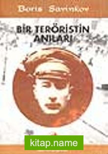 Bir Teröristin Anıları