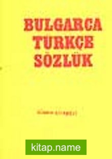 Bulgarca Türkçe Açıklamalı Sözlük