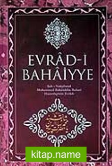 (Büyük Boy) Evrad-i Bahaiyye / Şah-ı Nakşibend Muhammed Bahaüddin Buhari Hazretlerinin Evradı
