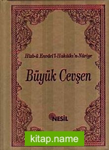 Büyük Cevşen (14×19) (Kod:501)